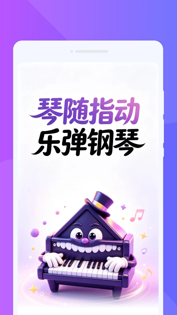 ���{����ģ���ʦ�����ֻ���v1.0.0 ��׿���ͼ3