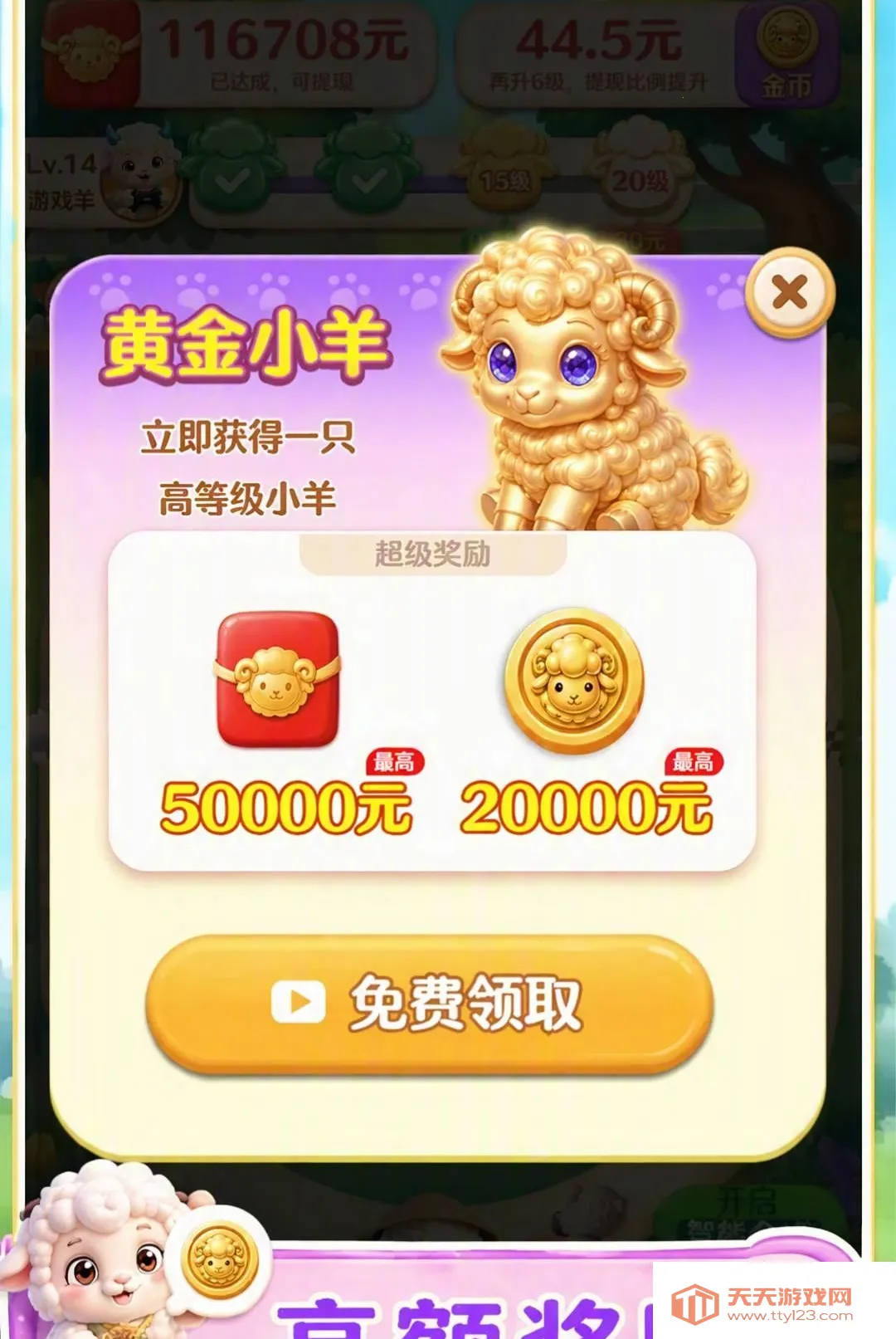 ����׸������ֻ���v1.0.0.0 ��Ѱ��ͼ3