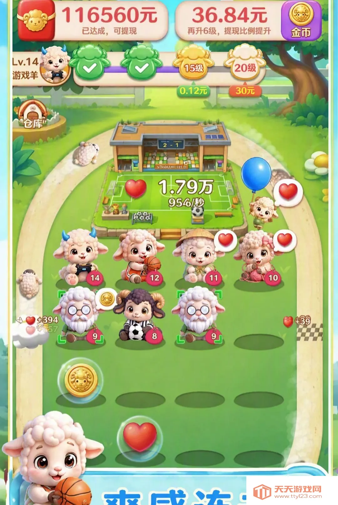 ����׸������ֻ���v1.0.0.0 ��Ѱ��ͼ2