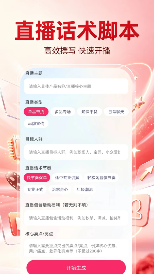 ȫ��ѳ�ƬAI����(AI��������Ƶ)v1.0.0 ��׿���ͼ0