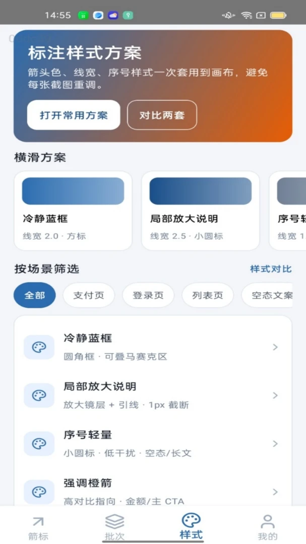 һ������APP2026�ٷ����°汾v1.0.0 ��׿���ͼ0
