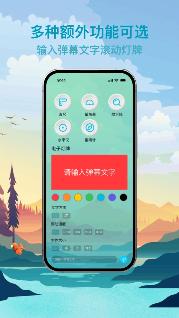 ���������ֵ�Ͳ������׿�ֻ���v1.0.0 ��׿���ͼ1