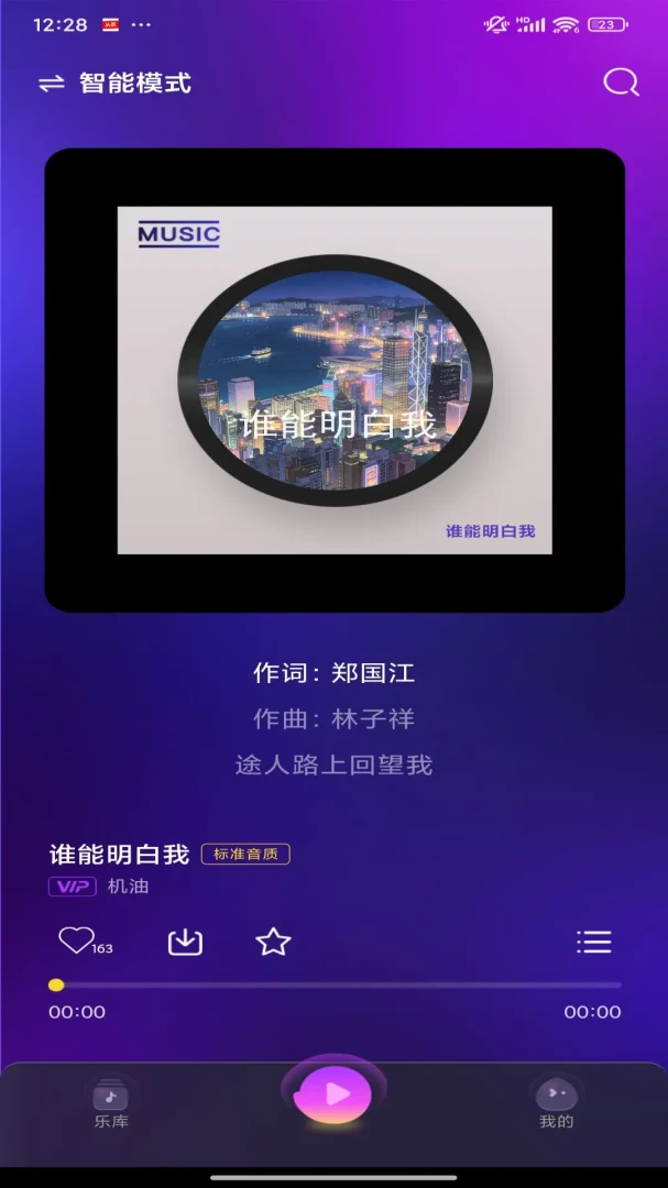 ��������2026�ٷ����°汾v1.0.0 �ٷ����ͼ1