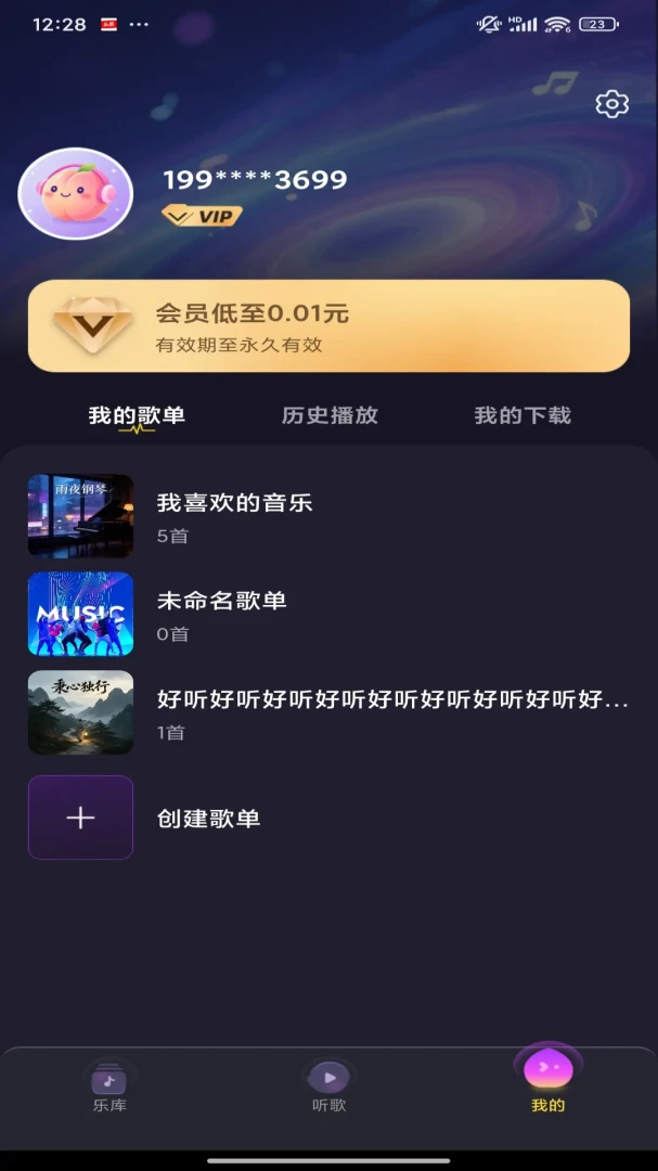 ��������2026�ٷ����°汾v1.0.0 �ٷ����ͼ2