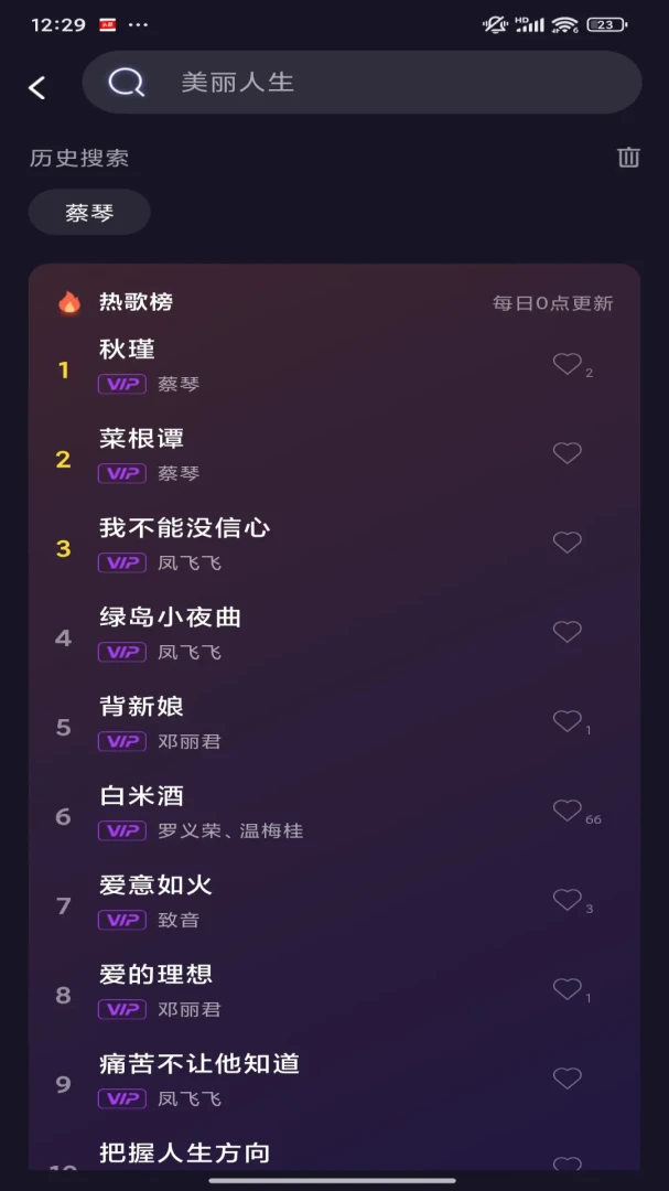 ��������2026�ٷ����°汾v1.0.0 �ٷ����ͼ3