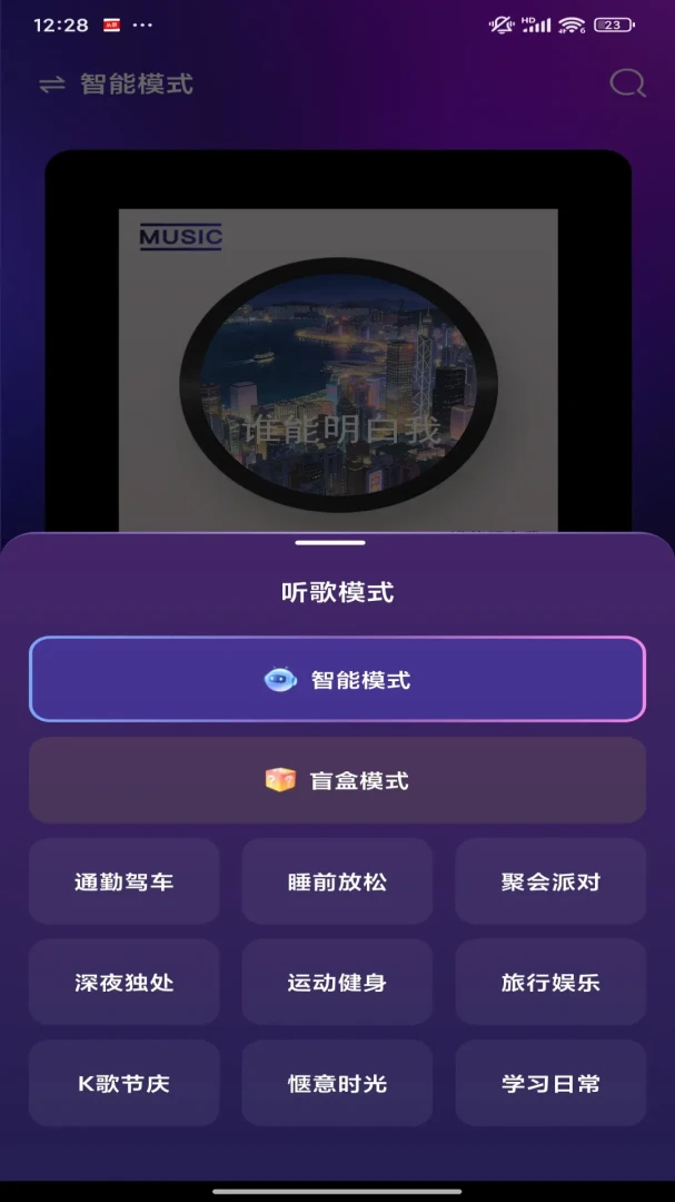��������2026�ٷ����°汾v1.0.0 �ٷ����ͼ0