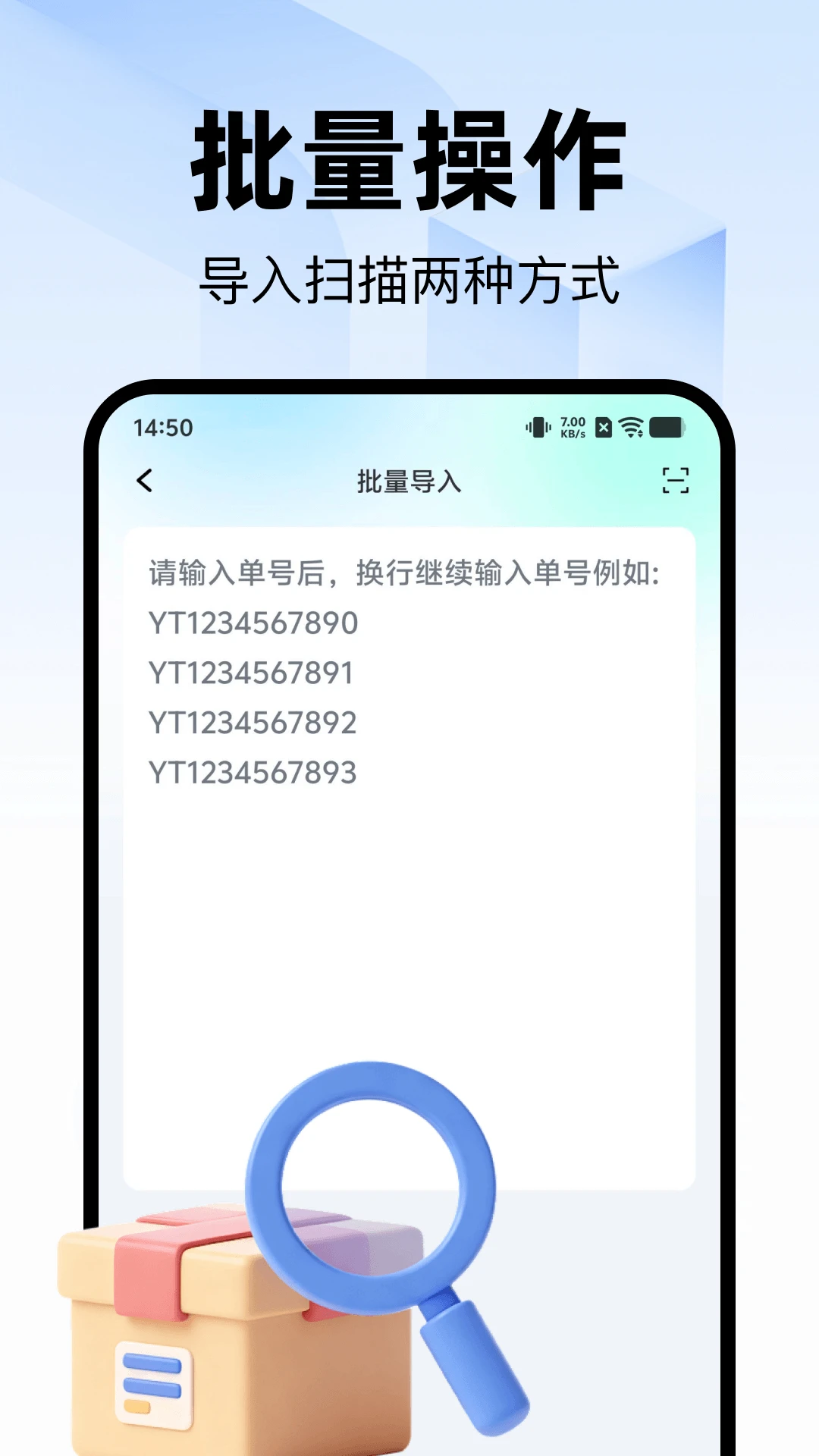 ��ݰ���ȡ�Ĳ�ѯ�����ֻ���v1.0.0 �ٷ����ͼ1