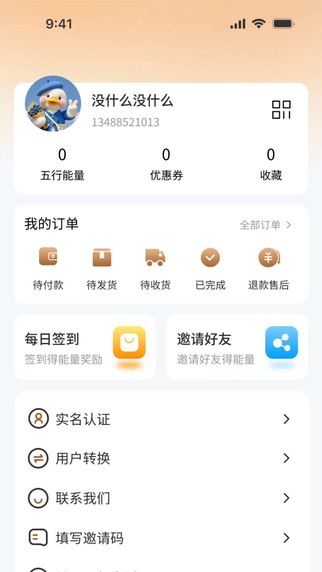 ��������2026�ٷ����°汾v1.0.2 ��Ѱ��ͼ2