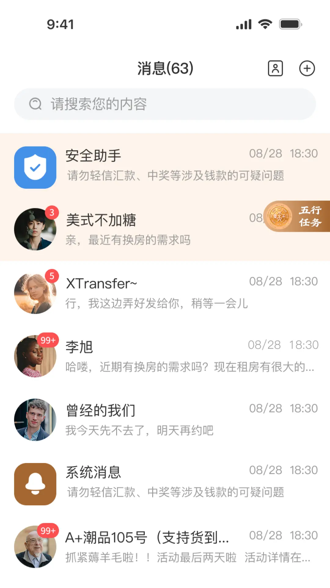��������2026�ٷ����°汾v1.0.2 ��Ѱ��ͼ3