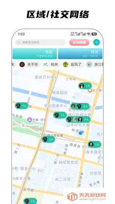 ����(�罻����ƽ̨)v5.0.7 ��׿���ͼ3