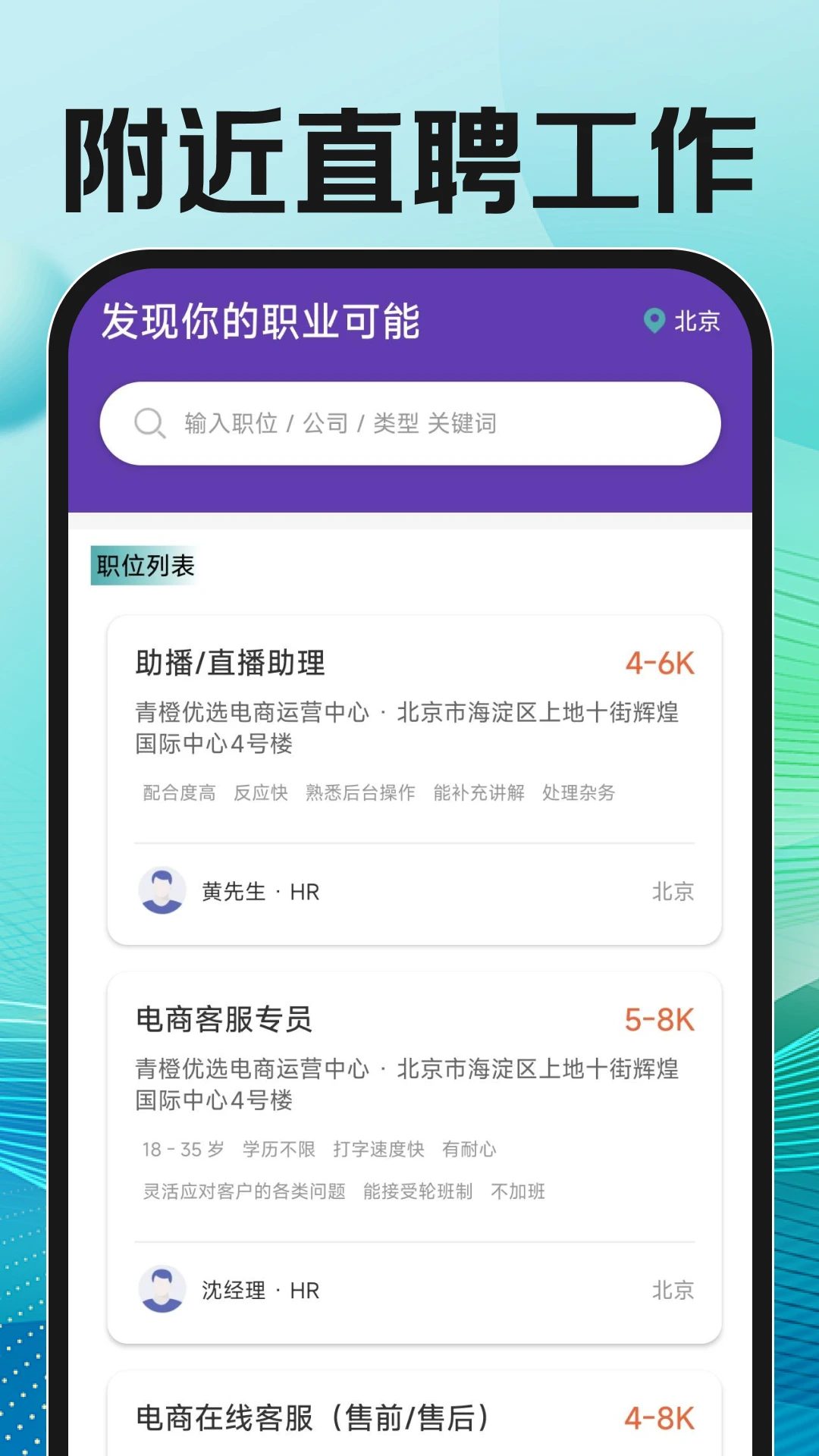 ����ֱƸ�ҹ���2026���°汾v1.0.2 �ٷ����ͼ1