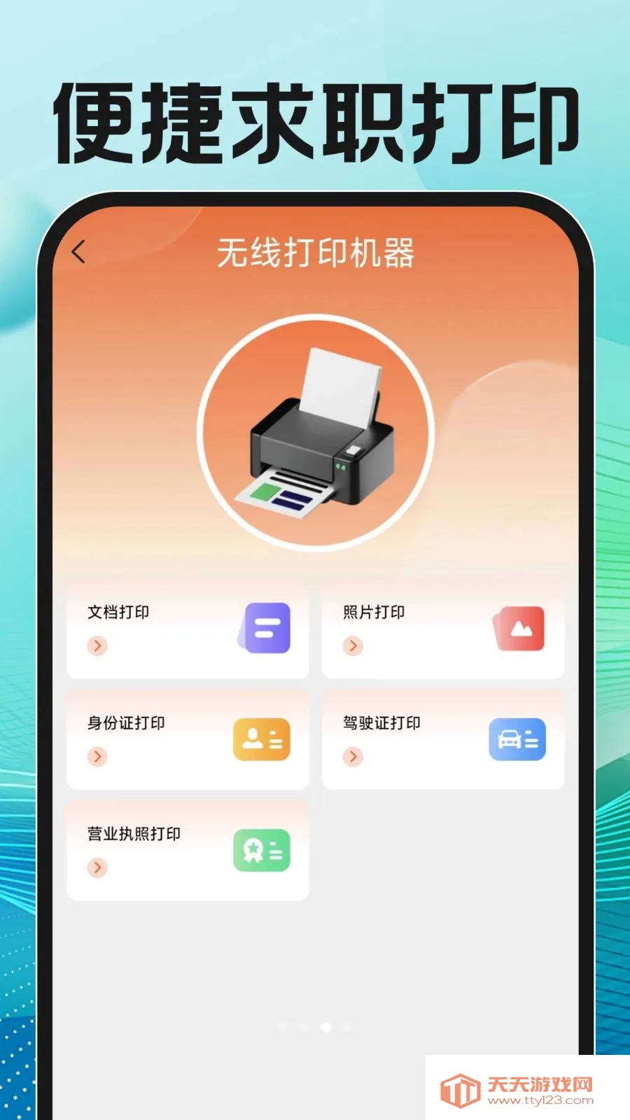 ����ֱƸ�ҹ���2026���°汾