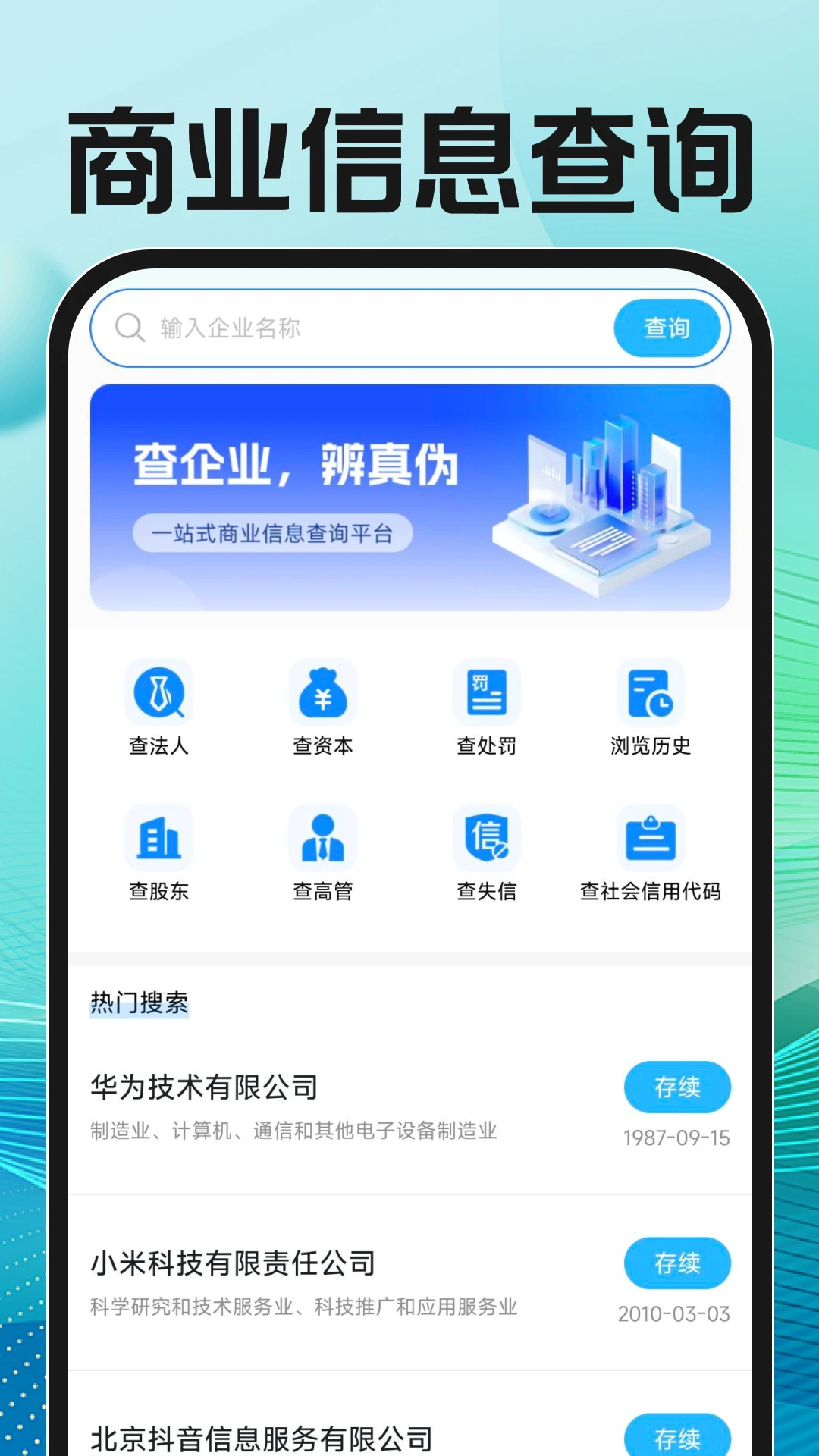 ����ֱƸ�ҹ���2026���°汾v1.0.2 �ٷ����ͼ2