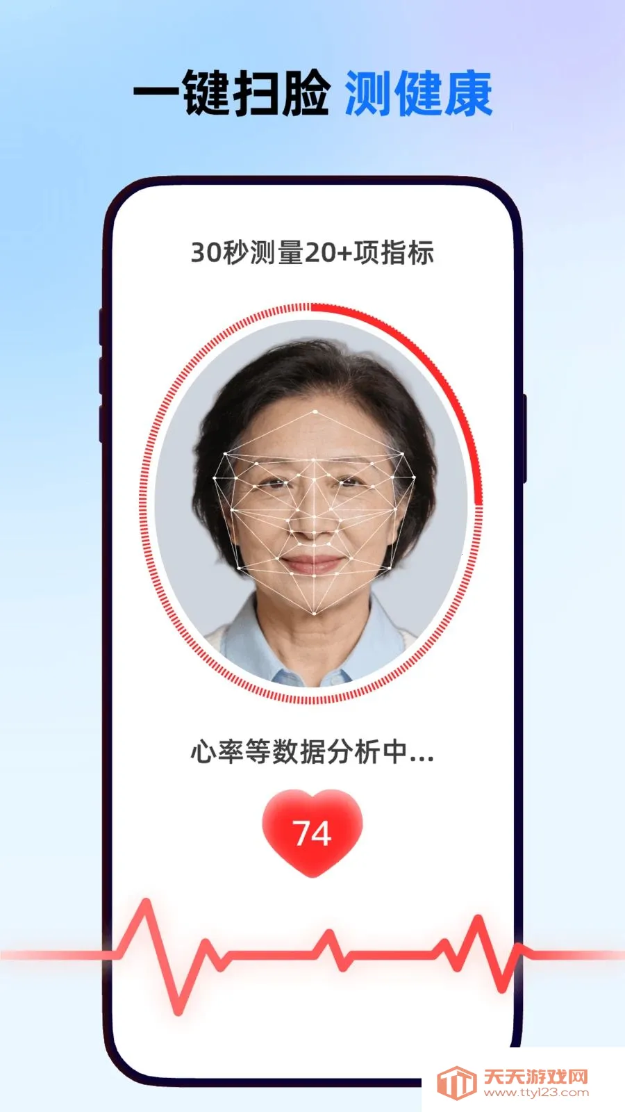 ����һ��ͨ�����ֻ���v1.0.0 �ֻ����ͼ0