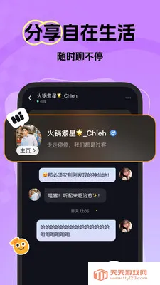 ΢���������콻��(�罻����Ե��)