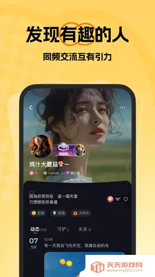 ΢���������콻��(�罻����Ե��)