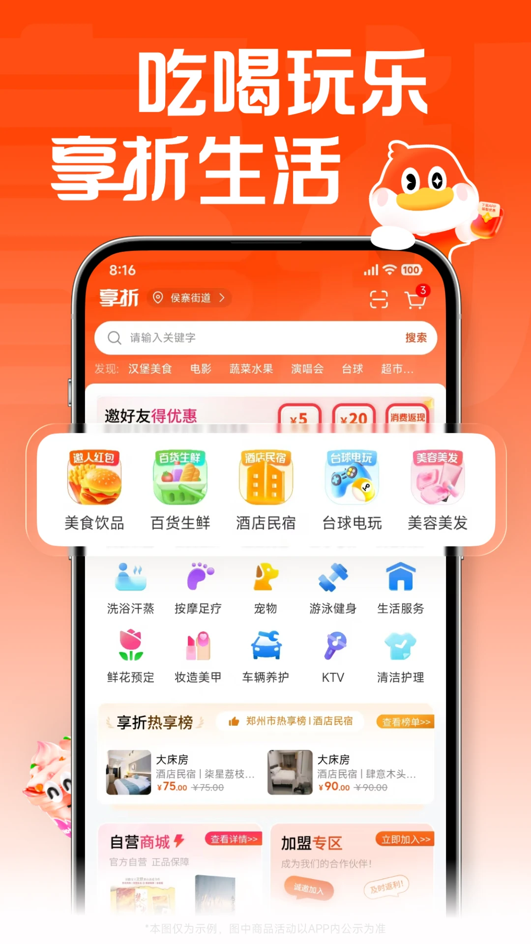 ��������2026���°汾v3.3.1 ��׿���ͼ0
