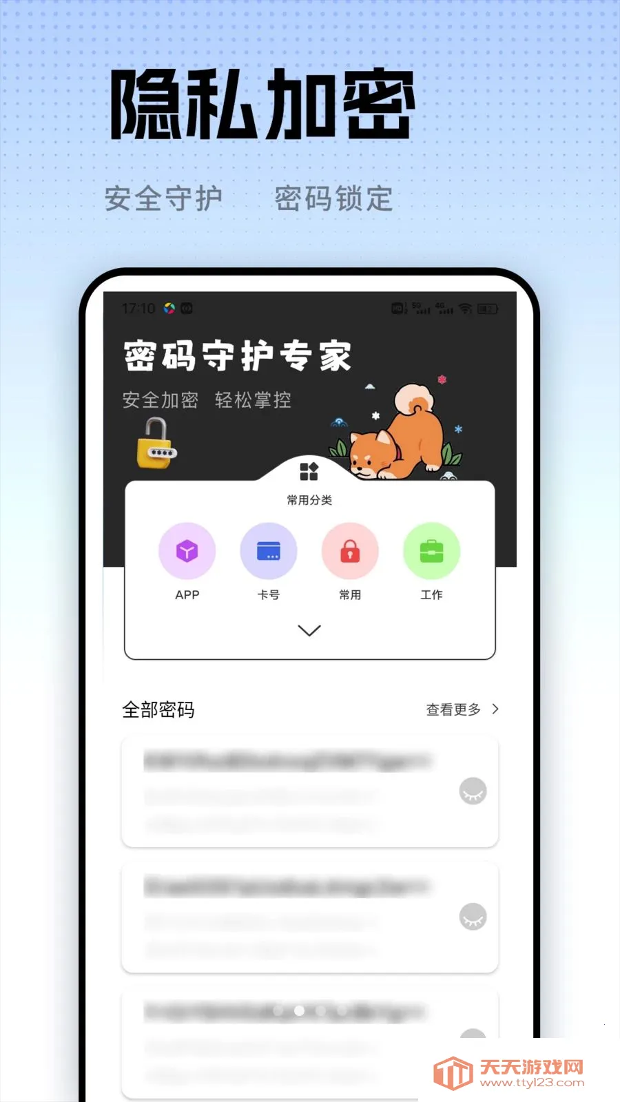 信小帮(情绪陪伴工具)v1.0.2 手机版截图1