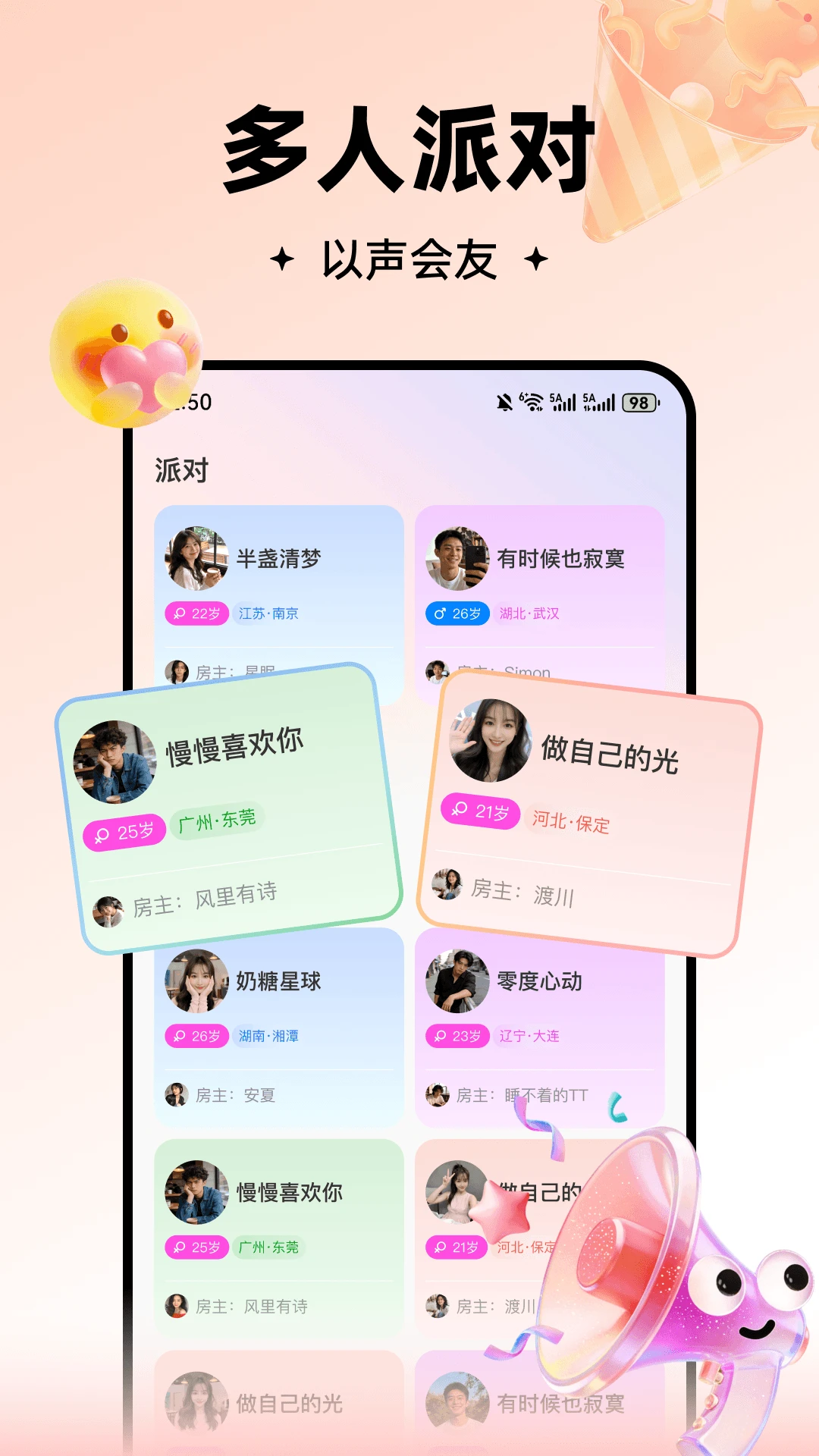 ���(�����罻App)v3.1.900 �ֻ����ͼ1