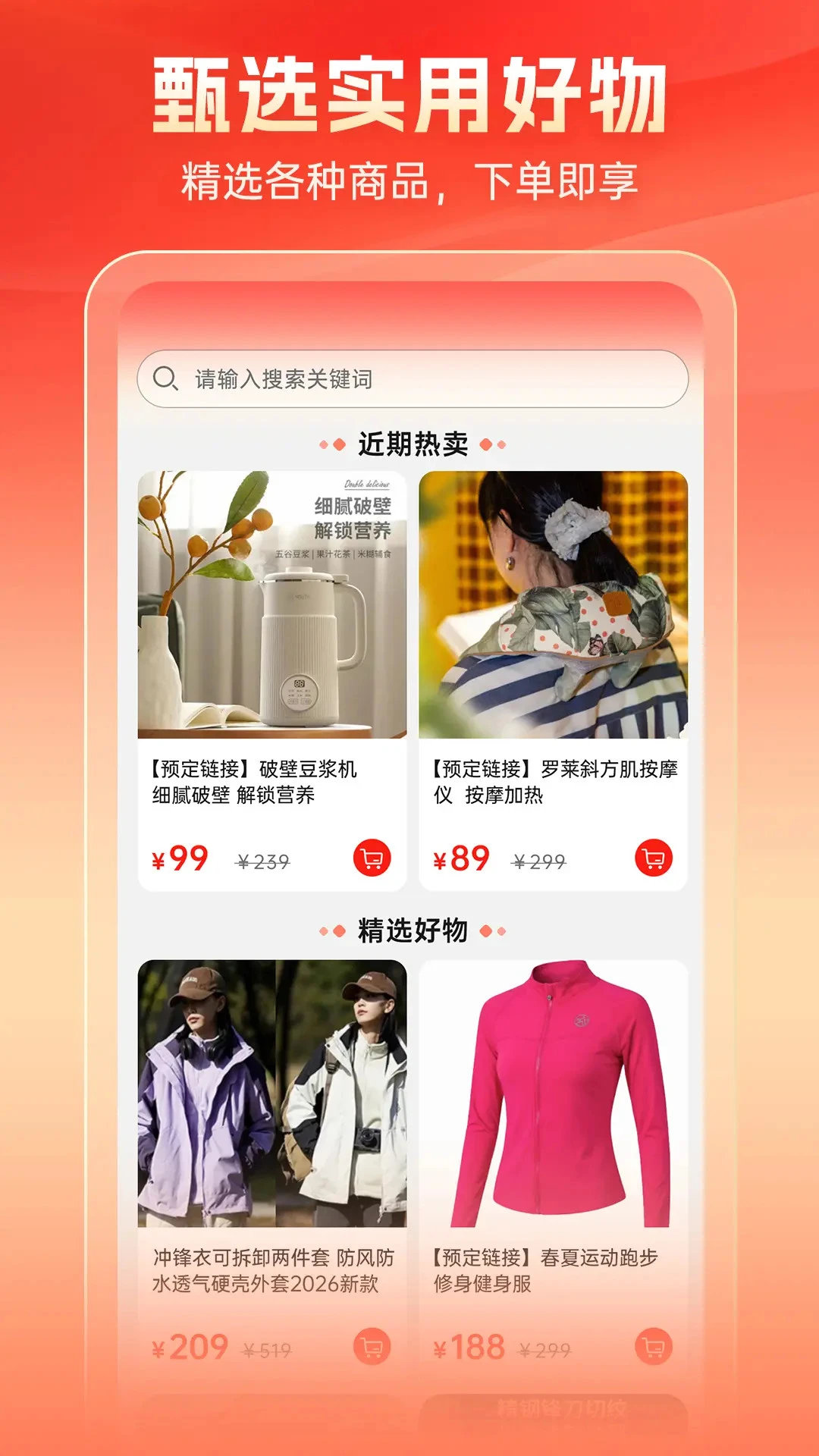 慧龄生活(安心生活平台)v1.4.16 手机版截图0