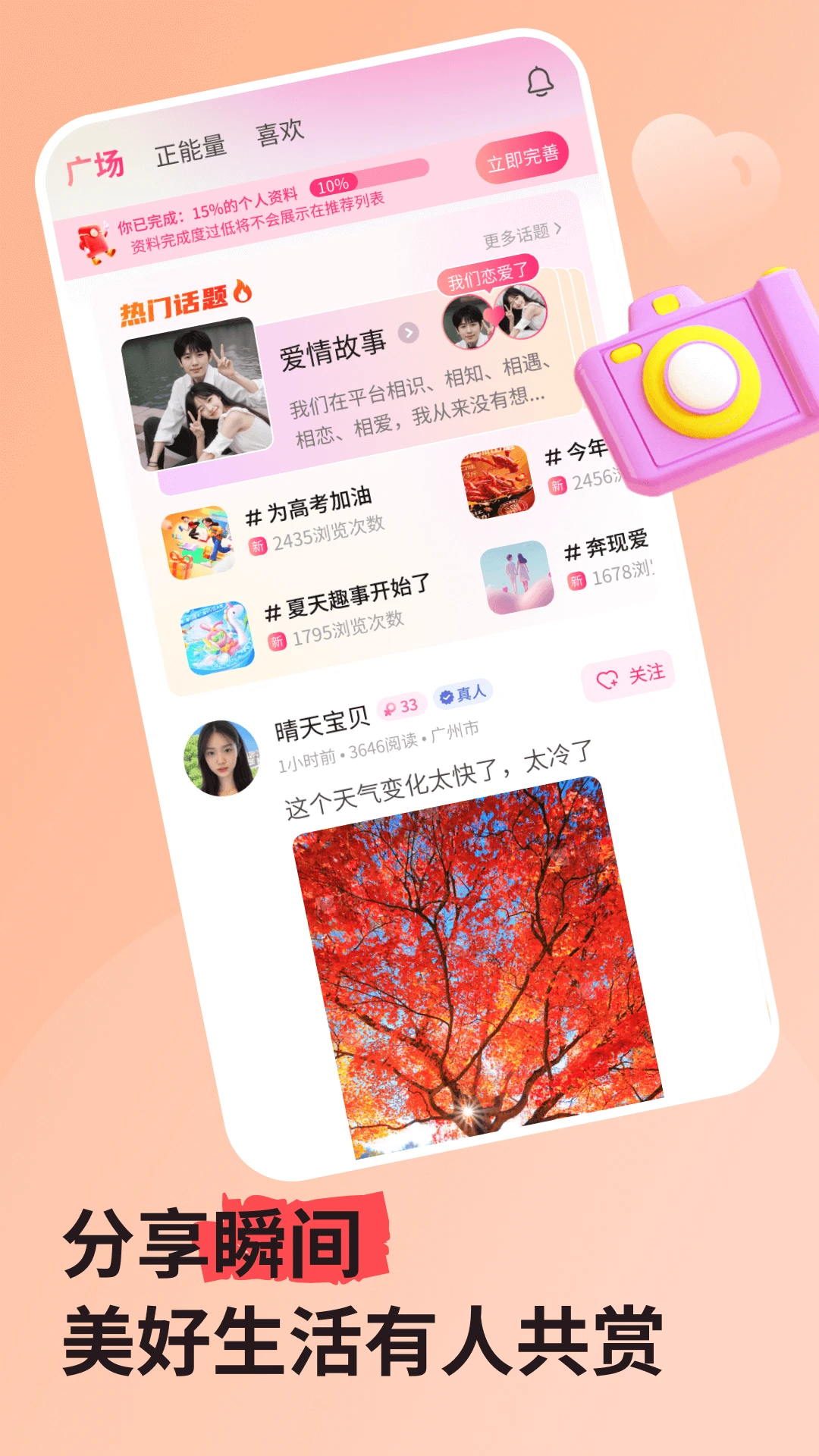 ����˽�������ֻ���v3.5.69 ��Ѱ��ͼ0