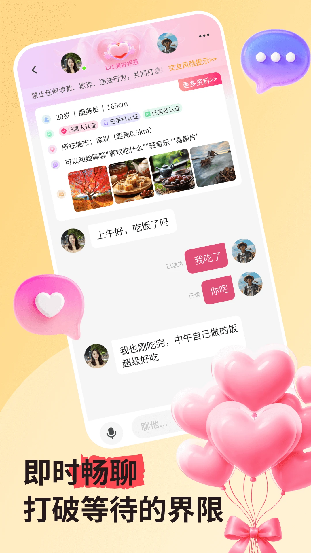 ����˽�������ֻ���v3.5.69 ��Ѱ��ͼ1