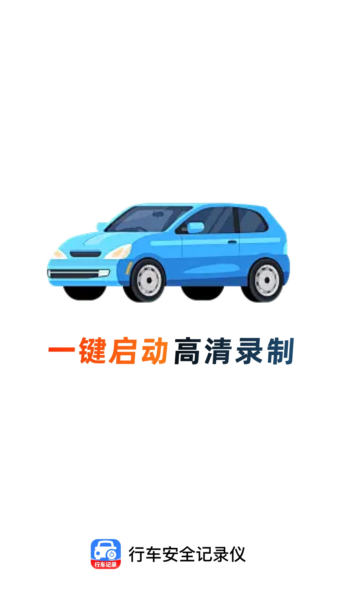 �г���ȫ��¼�ǰ�׿�ֻ����ͼ2