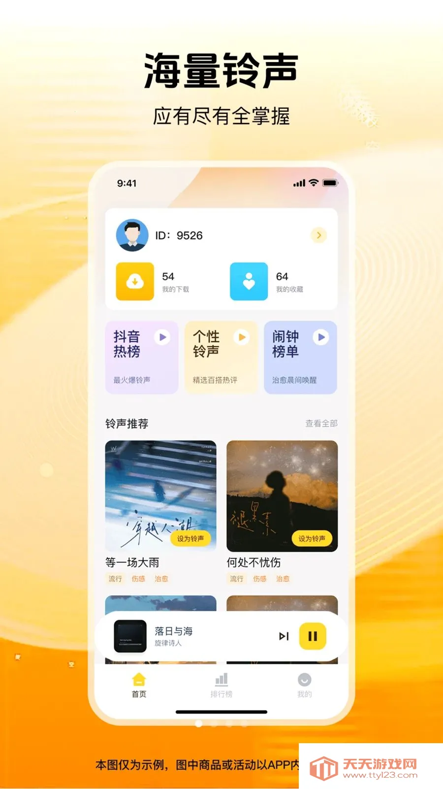 ������ѡ(����app)v1.0.0 ��׿���ͼ0