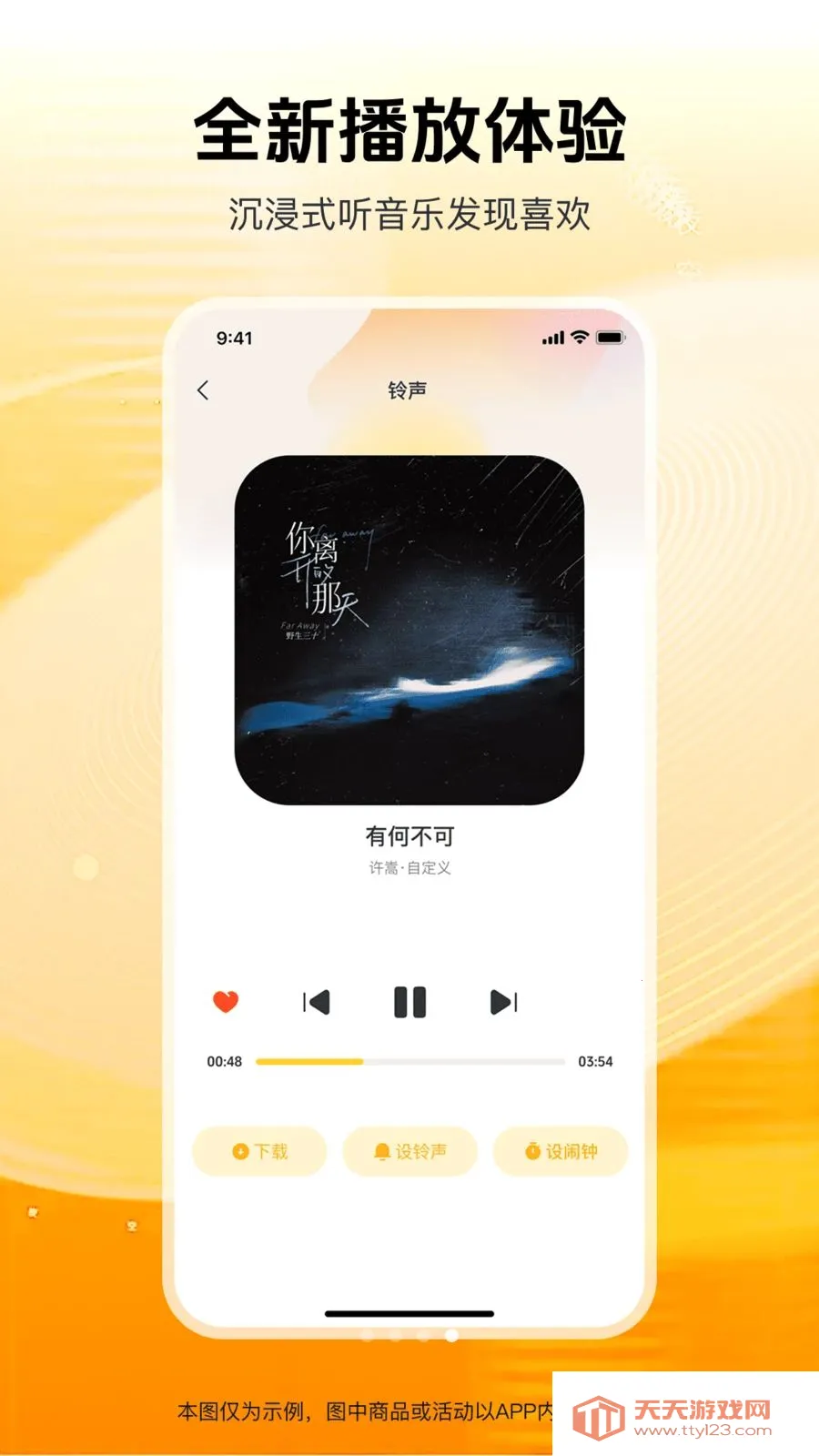 ������ѡ(����app)v1.0.0 ��׿���ͼ3