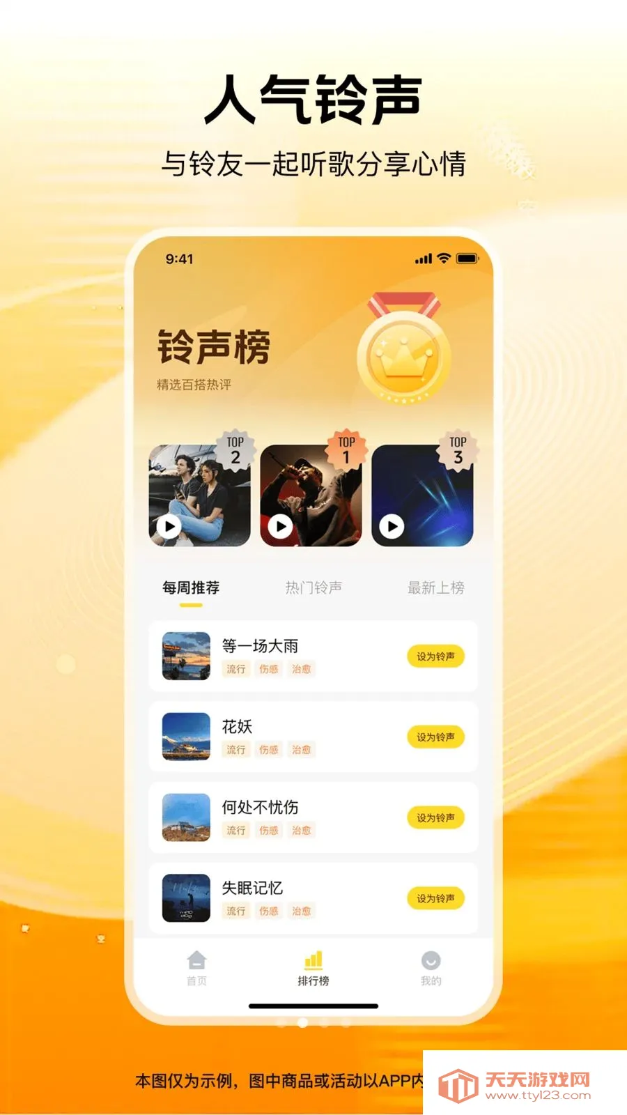 ������ѡ(����app)v1.0.0 ��׿���ͼ1