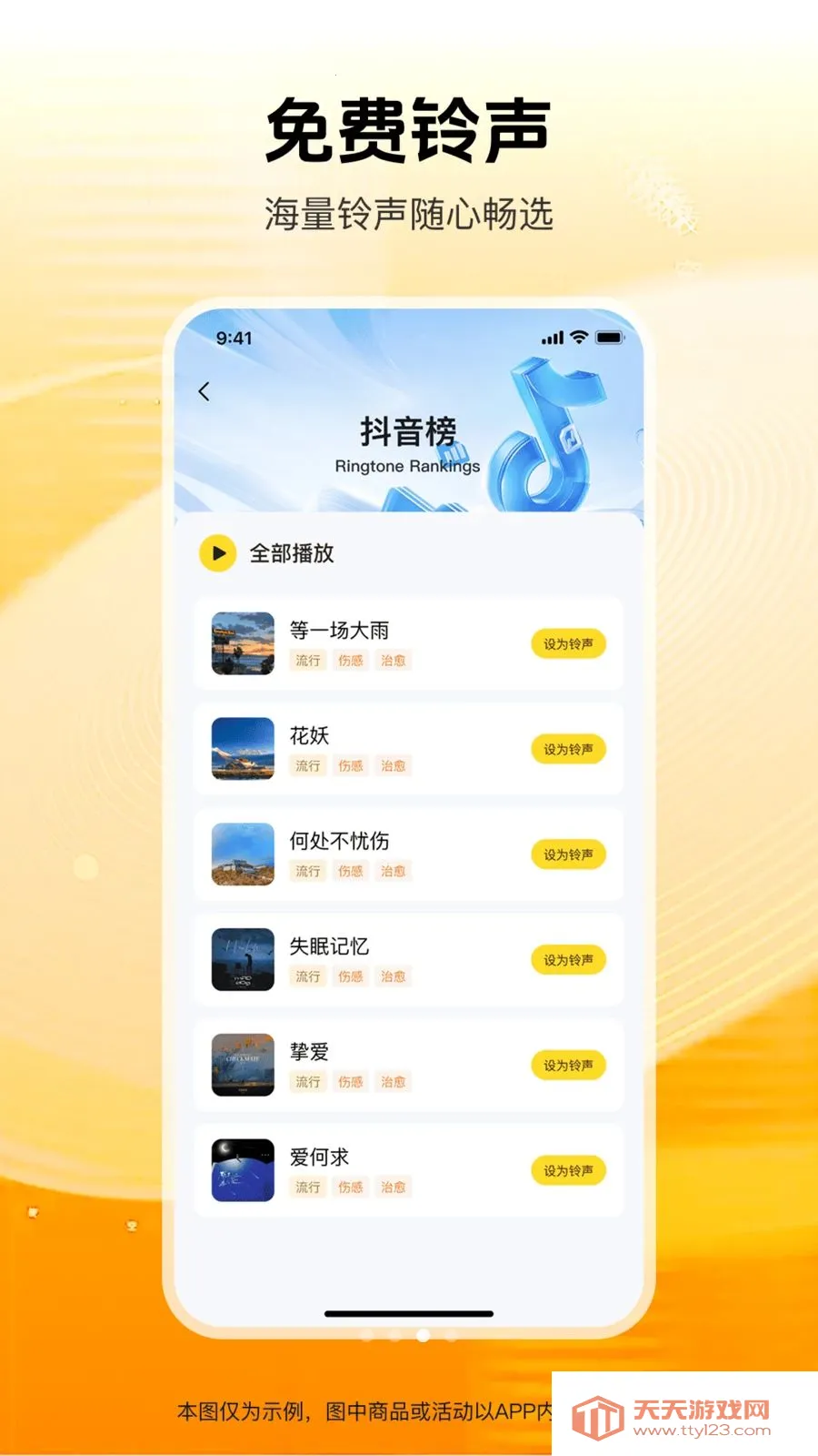������ѡ(����app)v1.0.0 ��׿���ͼ2