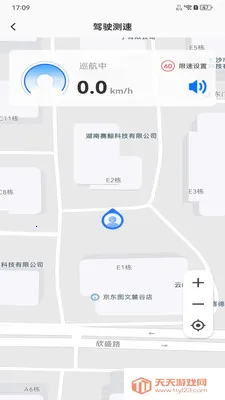 ��ȫ��������(�������з���)v1.0.0 ��׿���ͼ0
