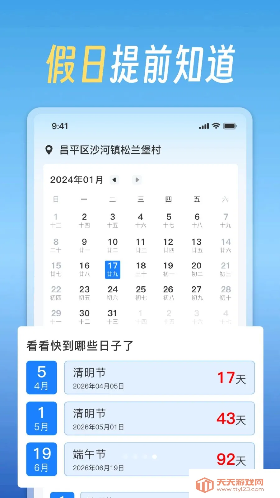 ��������վ2026���°汾v1.0 ��Ѱ��ͼ0