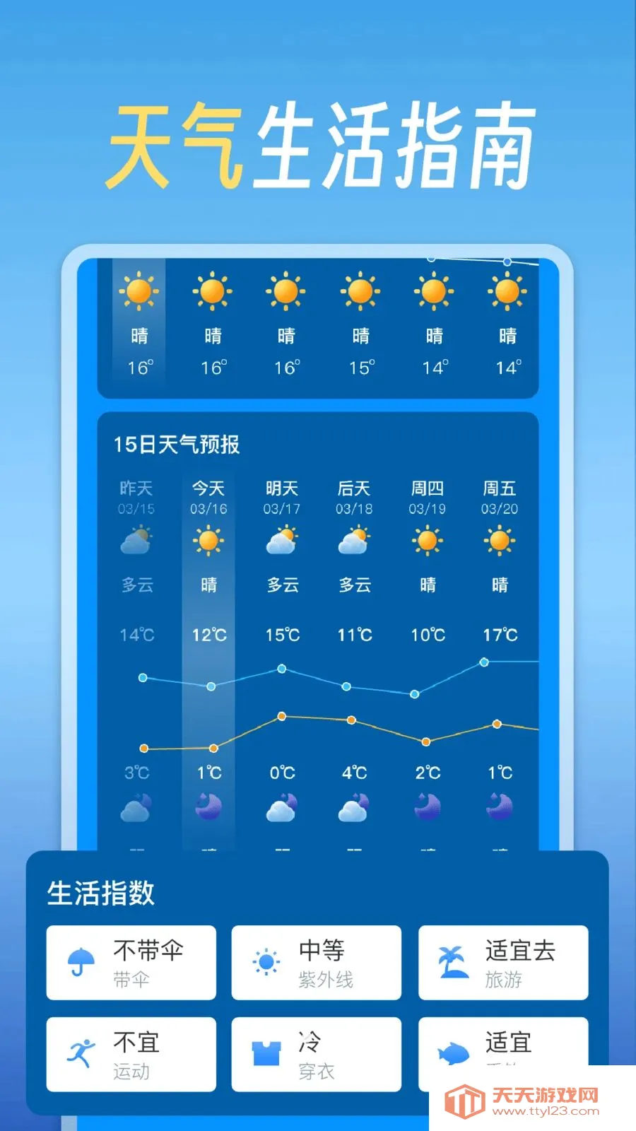 ��������վ2026���°汾v1.0 ��Ѱ��ͼ3
