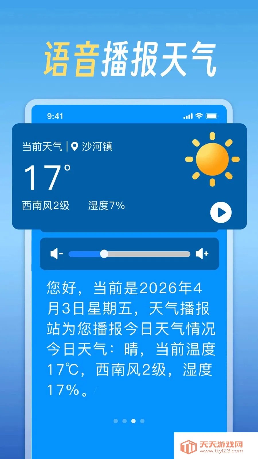 ��������վ2026���°汾v1.0 ��Ѱ��ͼ1