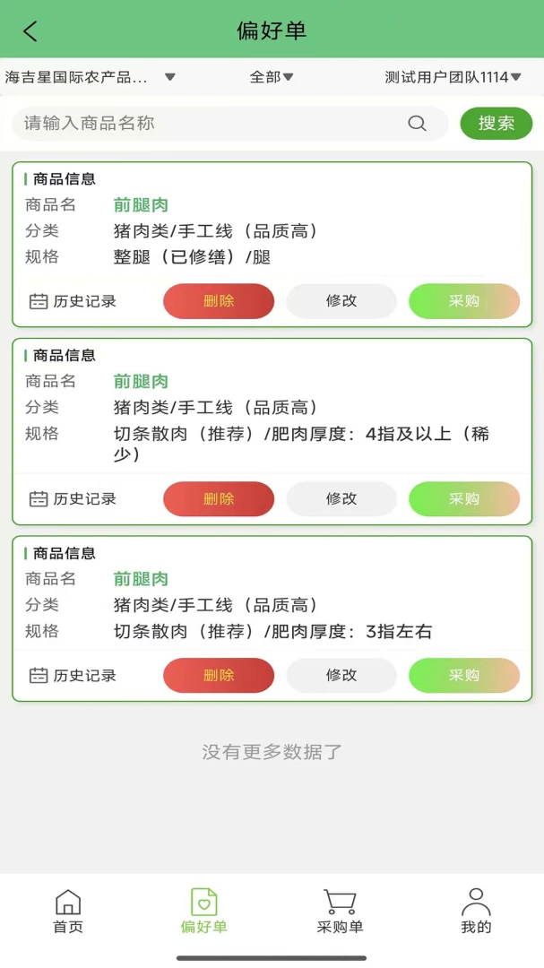 �׈S����ϵͳ��׿�ֻ���v0.9 ��Ѱ��ͼ0