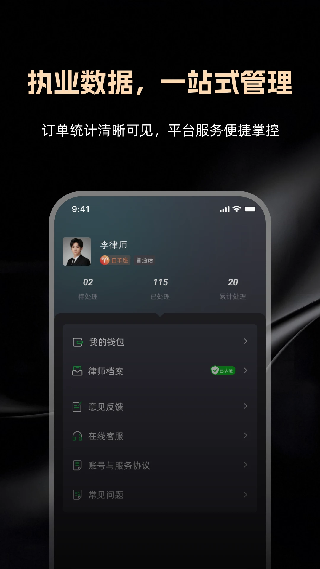 ����ͨ��ʦ��(��ʦ��Դ�Խ�ƽ̨)v1.4.0 �ֻ����ͼ2