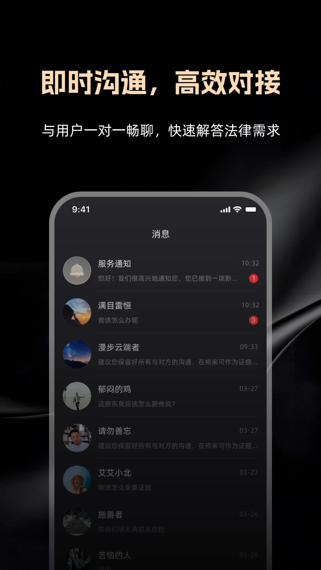 ����ͨ��ʦ��(��ʦ��Դ�Խ�ƽ̨)v1.4.0 �ֻ����ͼ1