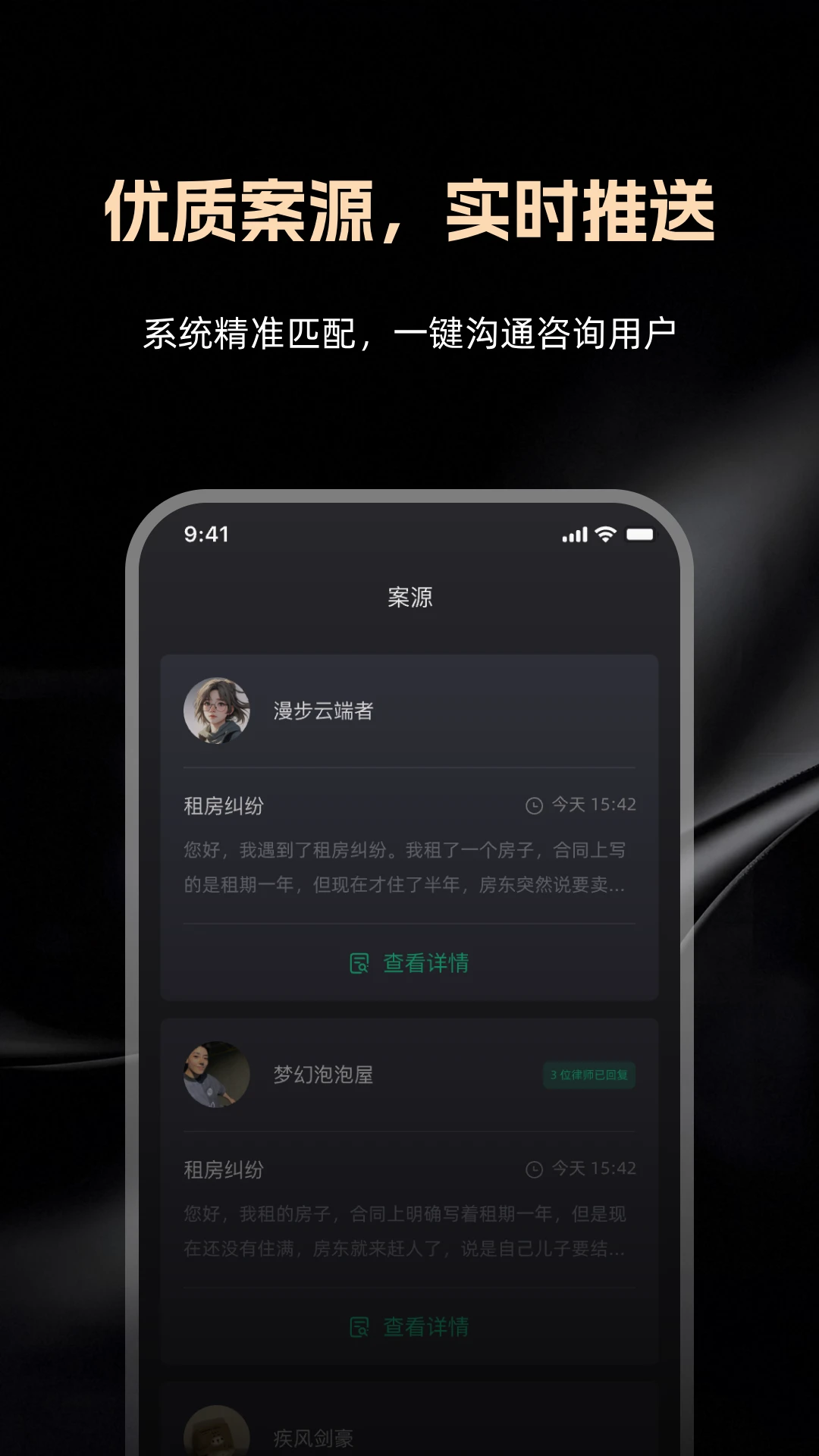 ����ͨ��ʦ��(��ʦ��Դ�Խ�ƽ̨)v1.4.0 �ֻ����ͼ0