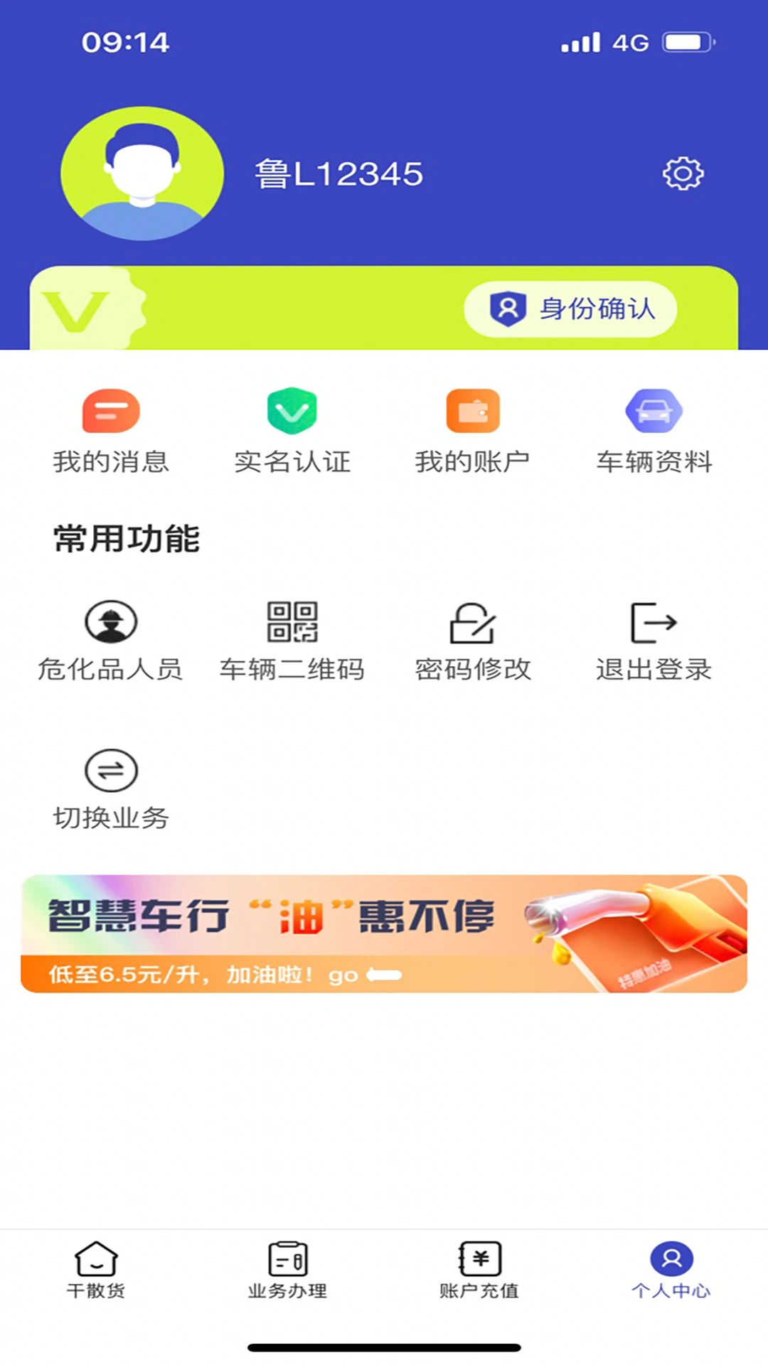 �۵������˰�2026�ٷ����°汾v1.01.0058 �ٷ����ͼ1