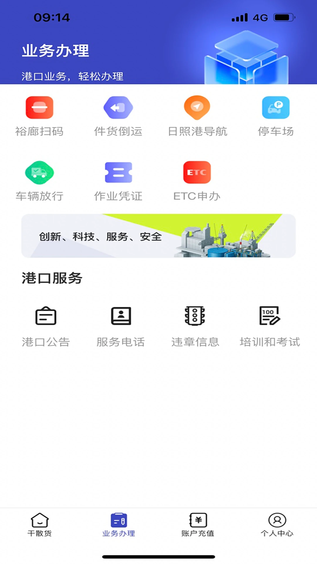 �۵������˰�2026�ٷ����°汾v1.01.0058 �ٷ����ͼ0