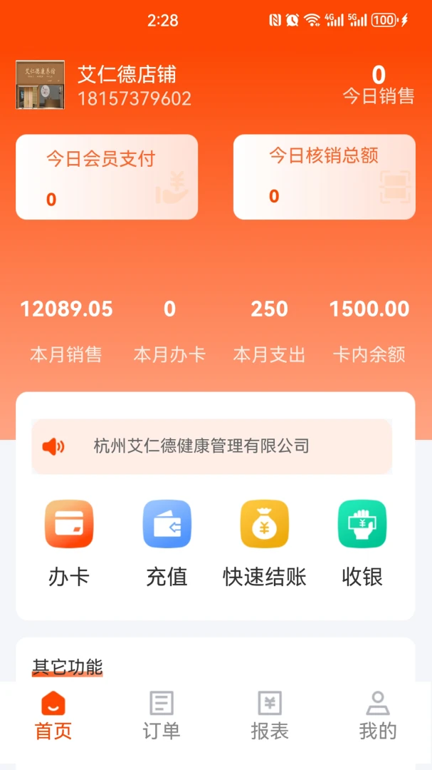 �����ƹ�(�ƹܶ�˷���)v0.0.33 ��Ѱ��ͼ1
