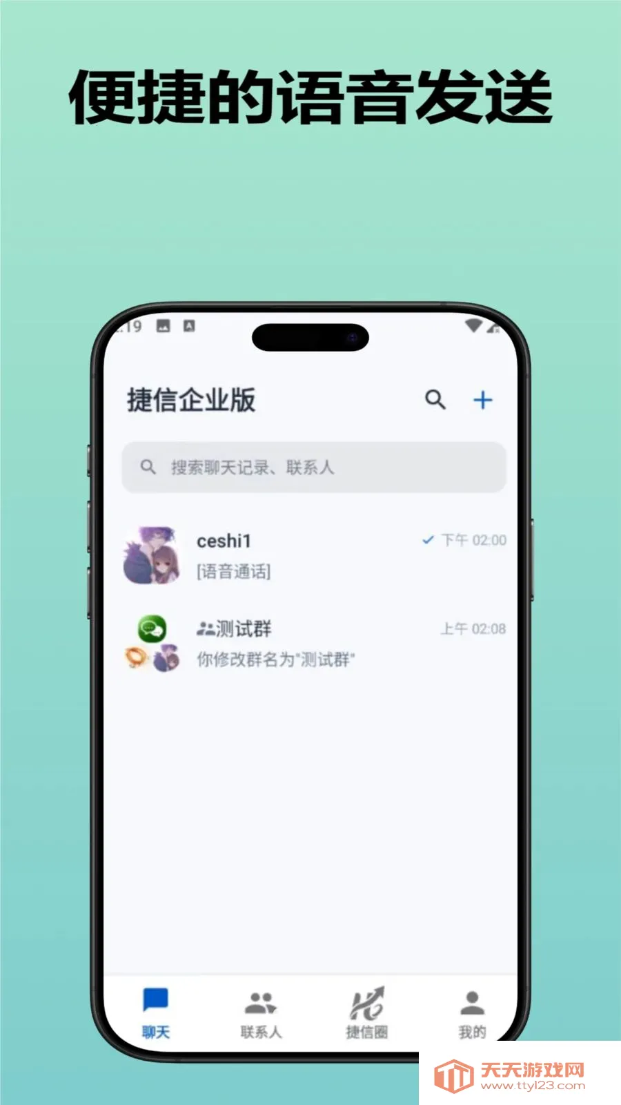 ������ҵ��2026���°汾v3.9.0 �ٷ����ͼ0
