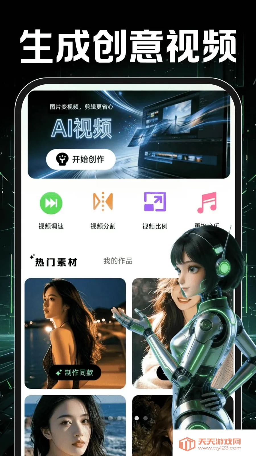 OpenPaw�������������ֻ���v1.0.3 ��׿���ͼ2