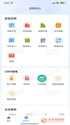 ��������������(���̹����ƶ���)v1.0.1 �ٷ����ͼ0