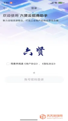 ��������������(���̹����ƶ���)v1.0.1 �ٷ����ͼ2