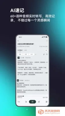IAMCOOL(����AI����)v3.5.6 �ٷ����ͼ0