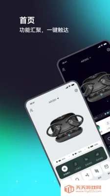 IAMCOOL(����AI����)v3.5.6 �ٷ����ͼ2