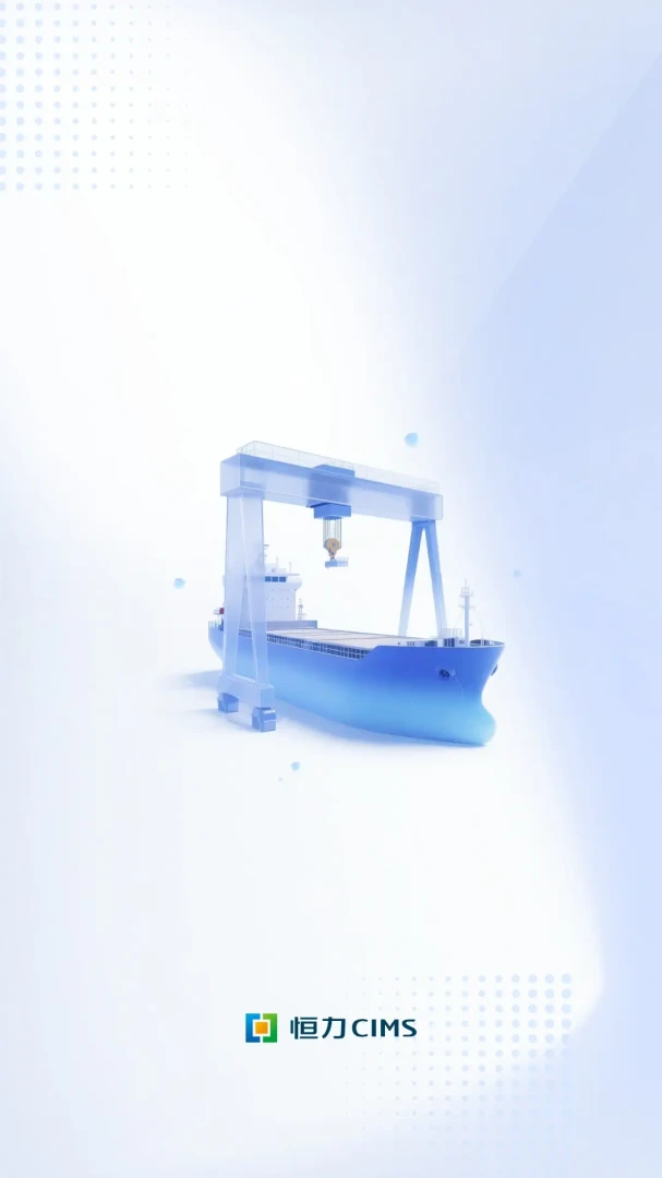 ����CIMS(��ҵ�칫ƽ̨)