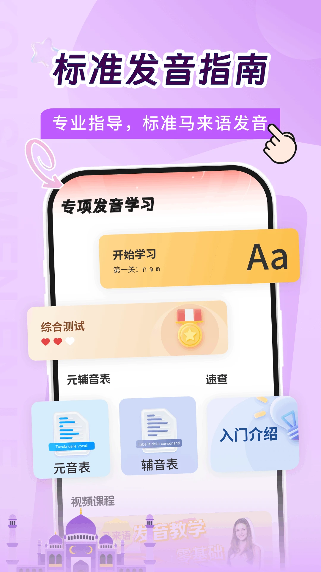 ����������ѧϰ(������ѧϰ����)v1.0.2 �ֻ����ͼ3